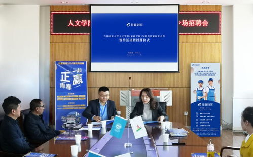 北京家政公司哪家好？精選推薦與選擇指南