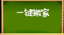 汕頭益佳軟件 以卓越產品與服務，賦能電商與物業(yè)管理新未來