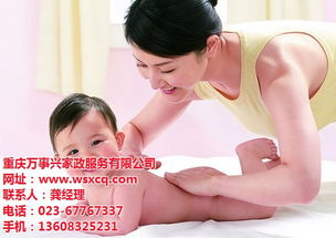 萬事興家政月嫂服務體驗 專業、貼心、值得信賴